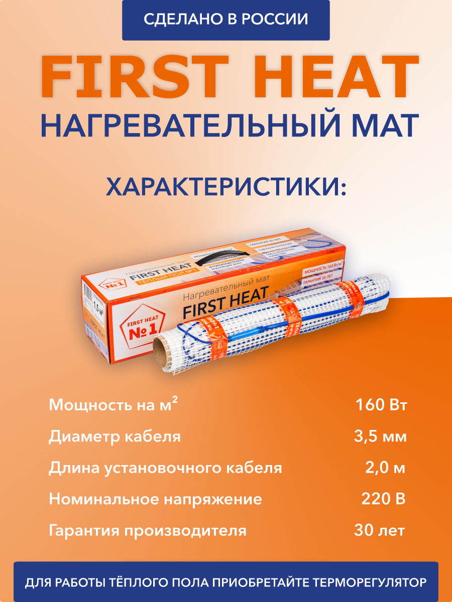 Карточки для сайта FH харакетристики